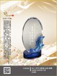  ALC-1078 