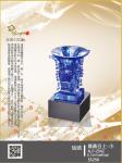  ALC-2042蒸蒸日上(小) 