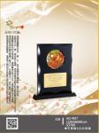  ALC-4017 