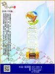  ALC-1001 