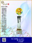  ALC-1004 