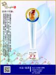  ALC-1008 