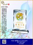  ALC-1016 