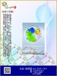  ALC-1019 