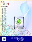  ALC-1024 
