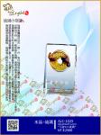  ALC-1025 