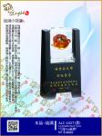  ALC-1027黑木座 