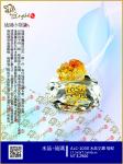  ALC-1030 