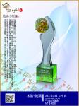  ALC-1034女神 