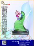  ALC-1040一枝獨秀 