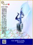  ALC-1045-成長 