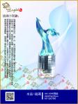  ALC-1046-飛揚 