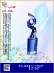  ALC-1047-風起雲湧 