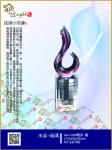 ALC-1048-榮昇(紫色) 