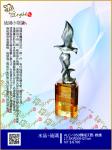  ALC-1050-翱翔天際(煙勳) 
