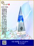  ALC-1052-頂尖 