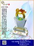  ALC-1055-傑出 