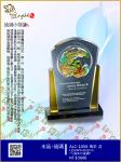  ALC-1056-風采 