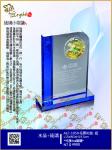  ALC-1059-花開如意 