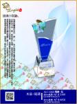  ALC-1060-飛舞 