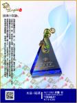  ALC-1061昇騰 
