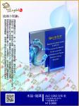  ALC-1062自信 