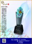  ALC-1063展望 