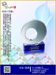  ALC-1064圓融 