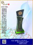  ALC-1065共濟 