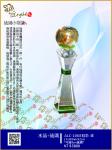  ALC-1068精采 