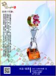  ALC-1069致勝 