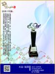  ALC-1070 