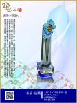  ALC-1074 