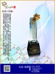  ALC-1075 