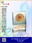  ALC-1076 四方情緣 