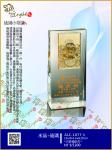  ALC-1077 