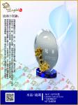  ALC-1078 