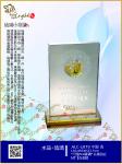  ALC-1079 