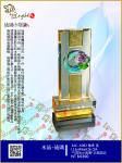  ALC-1082 傳承 