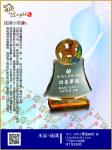  ALC-1083 豐盈納帛 