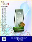 ALC-1089 新秀 