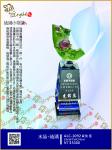  ALC-1092綻放 