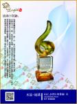  ALC-1093 (秋香綠) 