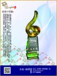  ALC-1095 (秋香綠) 