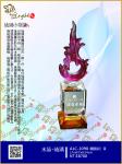  ALC-1098 (胭脂紅) 
