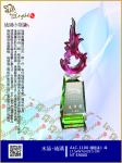  ALC-1100 (胭脂紅) 
