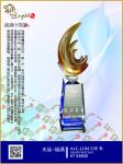  ALC-1104-追逐 
