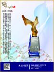  ALC-1105 (琥珀/黛紫) 