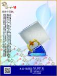  ALC-1109 