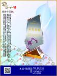  ALC-1110 